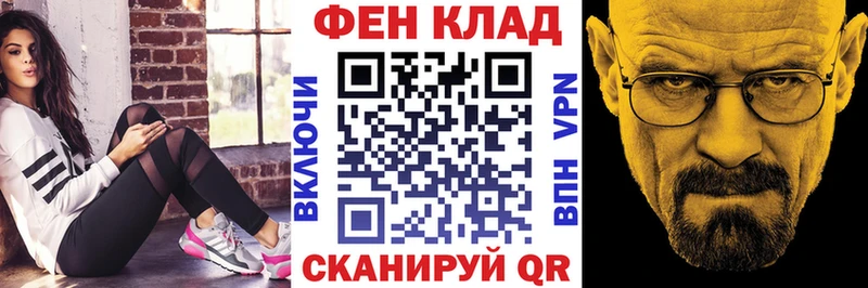 купить наркотики сайты Канаш blacksprut онион Amphetamine 98%