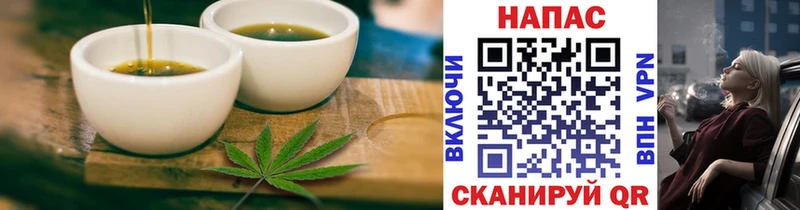 Canna-Cookies марихуана Канаш