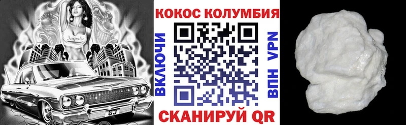 КОКАИН Эквадор  Канаш 