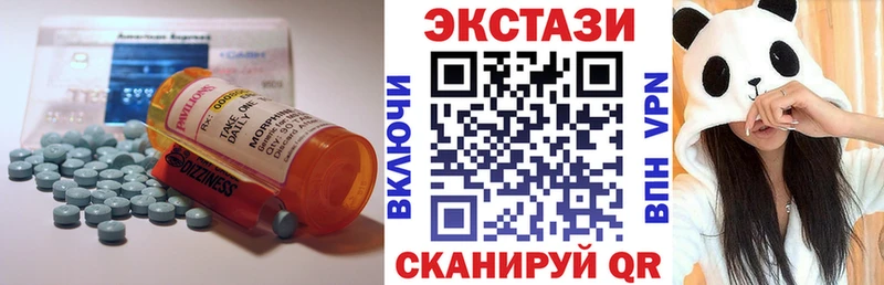 Экстази Punisher  купить наркотик  Канаш 