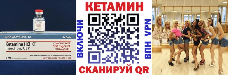 Кетамин ketamine  наркотики  нарко площадка наркотические препараты  Канаш 