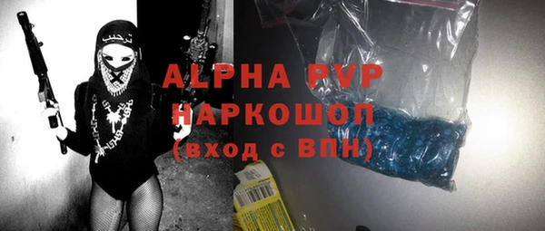 эйфоретик Богородск