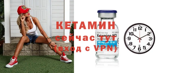 эйфоретик Богородск