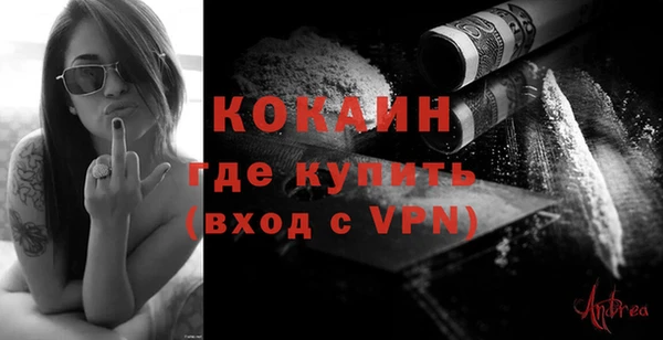 альфа пвп VHQ Бугульма