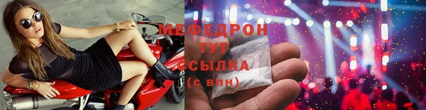 гашик Бородино