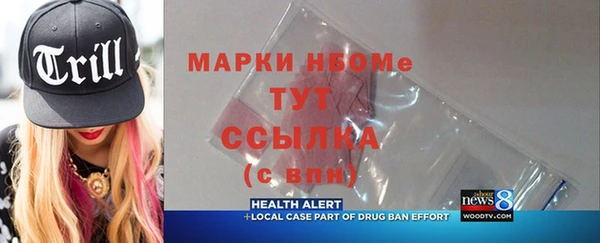 круглые Бронницы