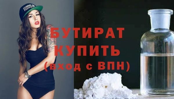 гашик Бородино