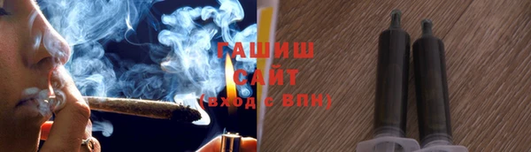 альфа пвп VHQ Бугульма