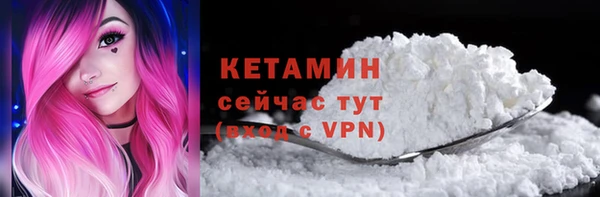 МДМА Богородицк