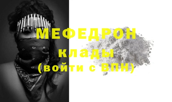 альфа пвп VHQ Бугульма