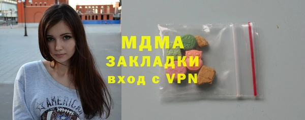 альфа пвп VHQ Бугульма