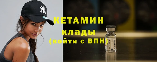 круглые Бронницы