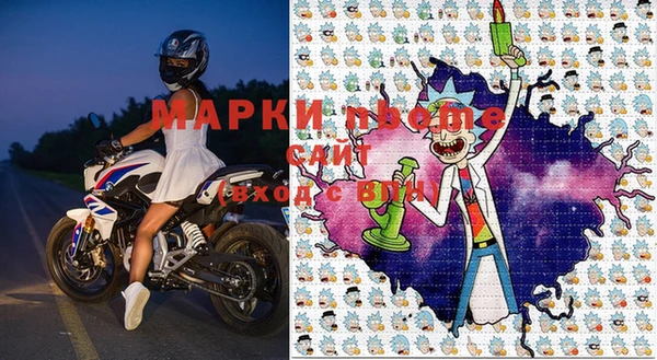 эйфоретик Богородск