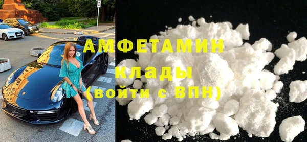 альфа пвп VHQ Бугульма