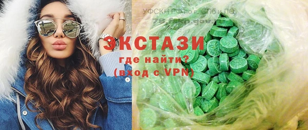 альфа пвп VHQ Бугульма
