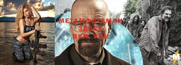 альфа пвп VHQ Бугульма