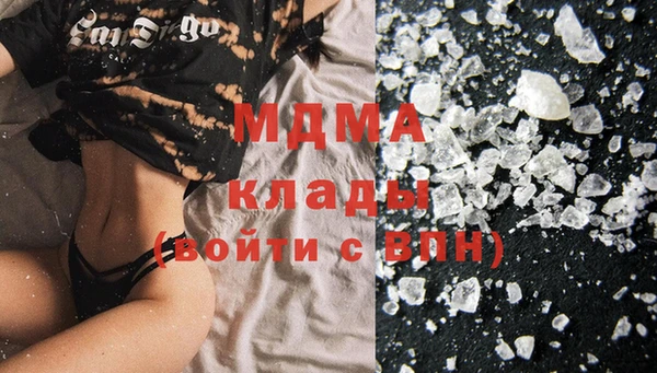 МДМА Богородицк