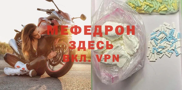 эйфоретик Богородск