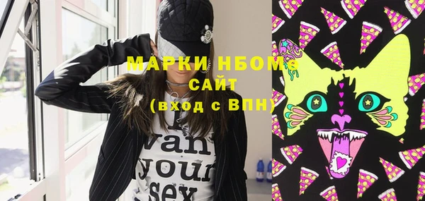 круглые Бронницы