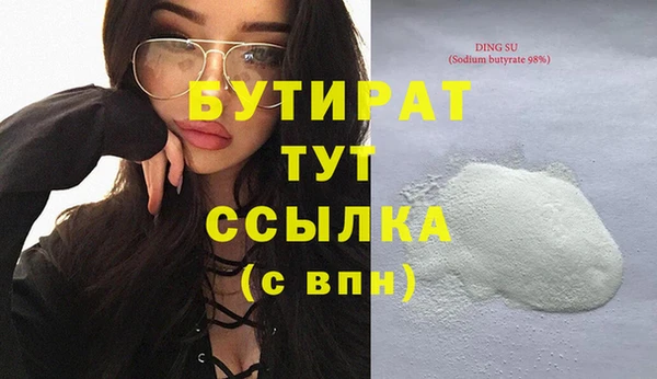 бутик Богданович