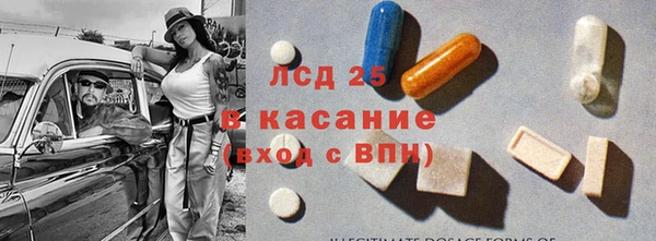 эйфоретик Богородск