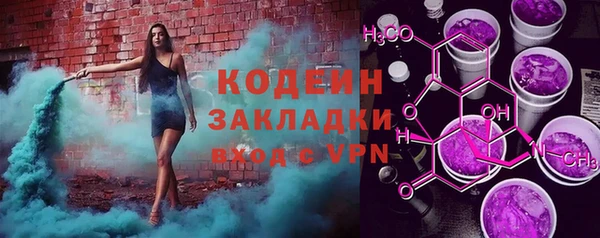 альфа пвп VHQ Бугульма