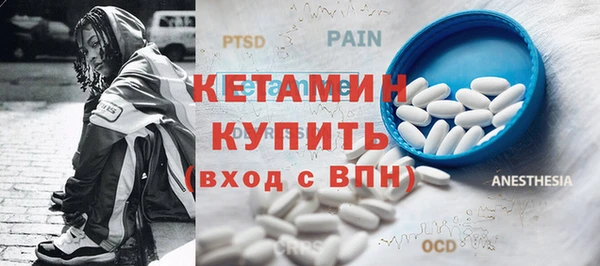 эйфоретик Богородск