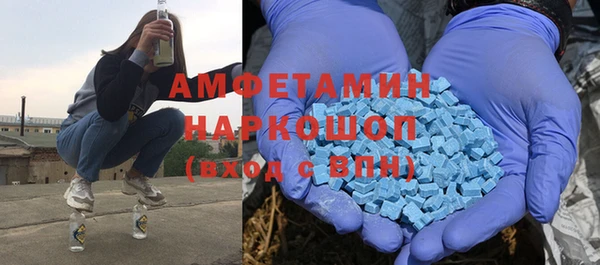 МДМА Богородицк