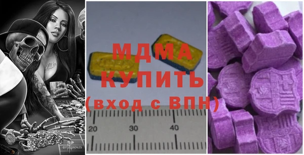 гашик Бородино