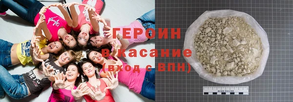 МДМА Богородицк