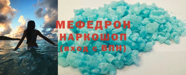 COCAINE Пролетарск