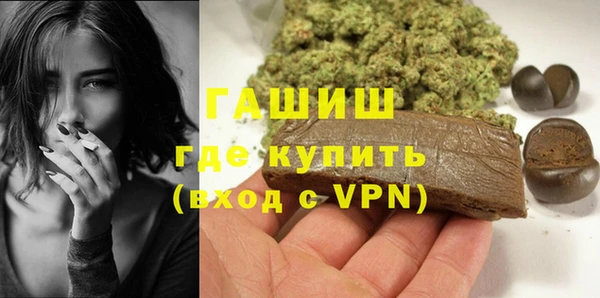 МДМА Богородицк