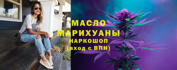 альфа пвп VHQ Бугульма