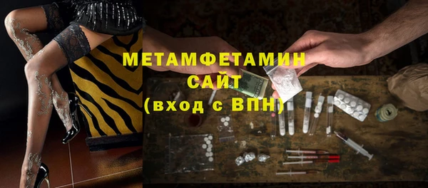 МДМА Богородицк