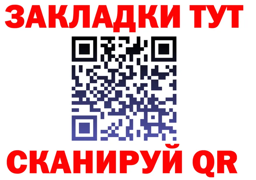 Alfa_PVP СК зеркало это mega Канаш