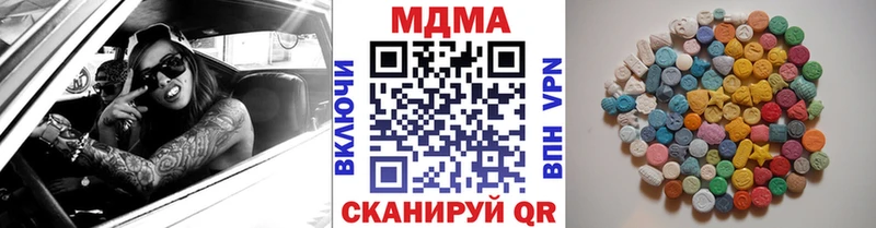 МДМА молли  хочу наркоту  Канаш 