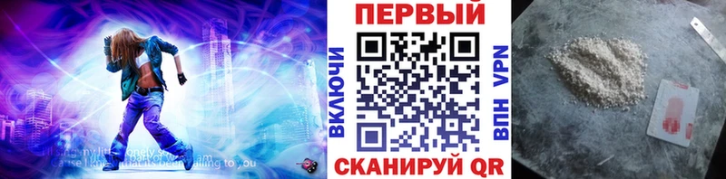 МЕТАМФЕТАМИН пудра  blacksprut зеркало  Канаш 