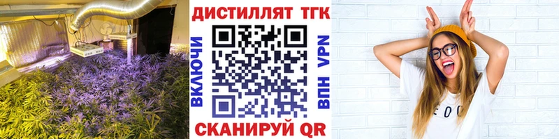купить  сайты  Канаш  гидра зеркало  Дистиллят ТГК вейп с тгк 